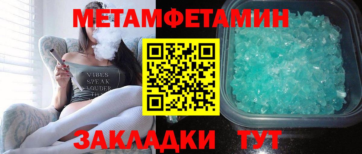 АМФ  Вход с VPN  Кизляр  Амфетамин 97% 