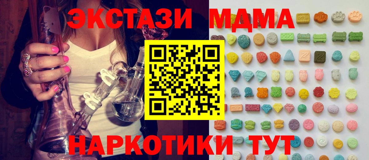 ЭКСТАЗИ ешки Кизляр