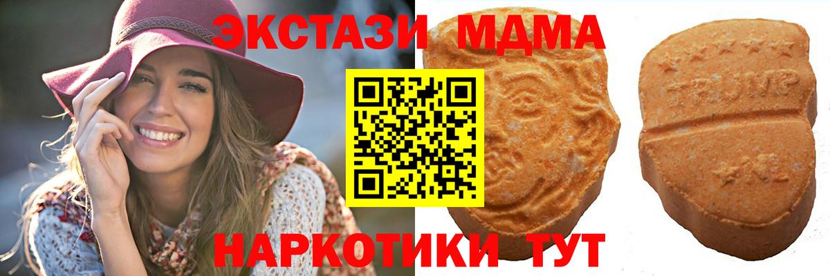 Экстази Philipp Plein  Вход с VPN  Кизляр 