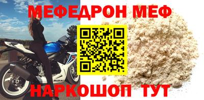 наркотики Кунгур
