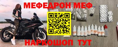 таблы Кумертау