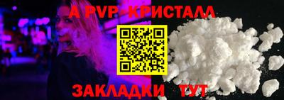 таблы Кумертау