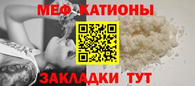 MESCALINE Кулебаки