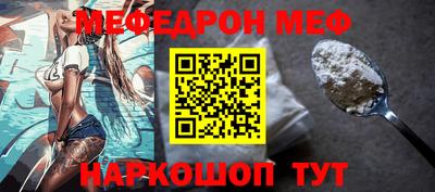 таблы Кумертау