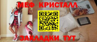 таблы Кумертау