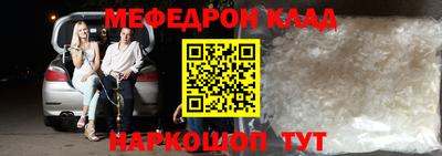 MESCALINE Кулебаки