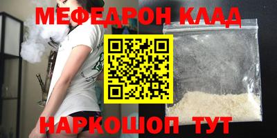 таблы Кумертау