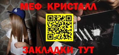 MESCALINE Кулебаки