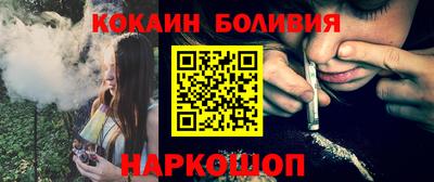 наркотики Кунгур