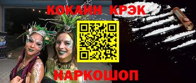 MESCALINE Кулебаки