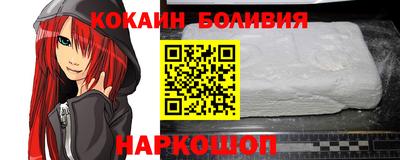 наркотики Кунгур