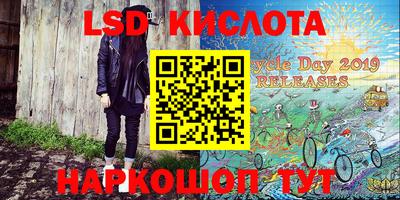 таблы Кумертау