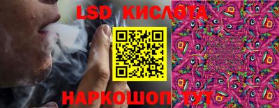 наркотики Кунгур