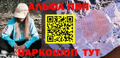 наркотики Кунгур