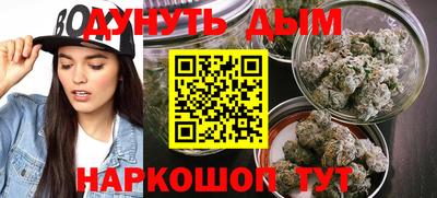 наркотики Кунгур
