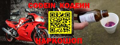 таблы Кумертау