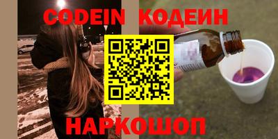 наркотики Кунгур