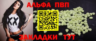 наркотики Кунгур