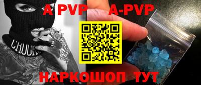 таблы Кумертау
