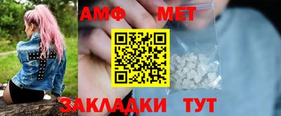 таблы Кумертау