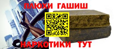 таблы Кумертау