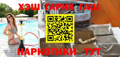таблы Кумертау