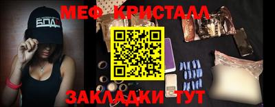 MESCALINE Кулебаки