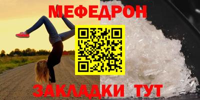 таблы Кумертау
