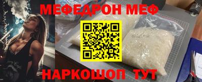 MESCALINE Кулебаки