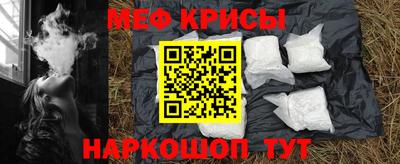 MESCALINE Кулебаки