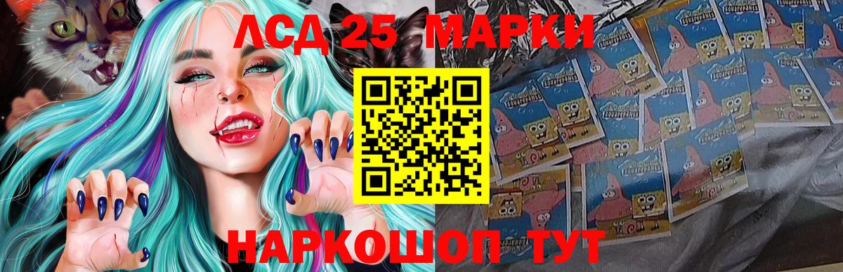 ЛСД экстази кислота Кизляр