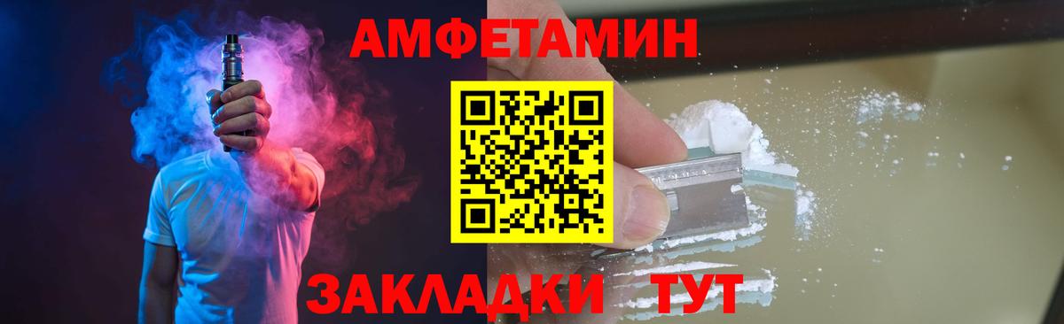Первитин витя Кизляр