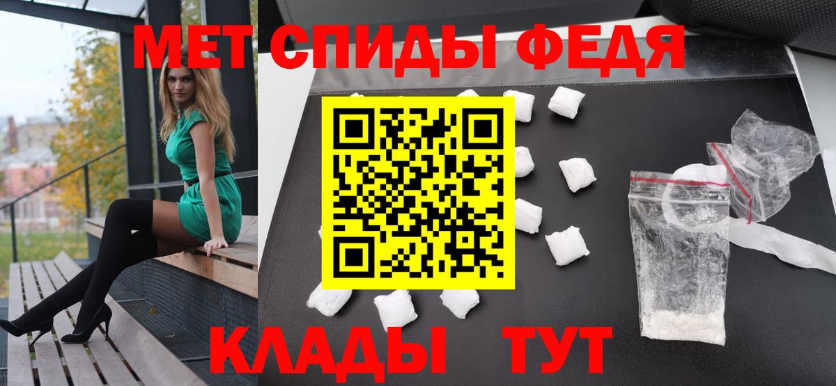 Кизляр  Первитин Декстрометамфетамин 99.9%  Первитин Декстрометамфетамин 99.9%  Вход с VPN 