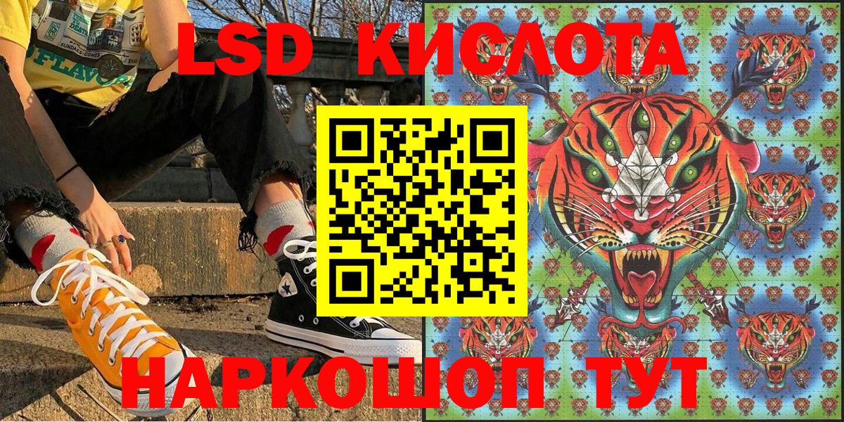 Кизляр  Марки NBOMe 1,8мг  Марки N-bome  Вход с VPN 