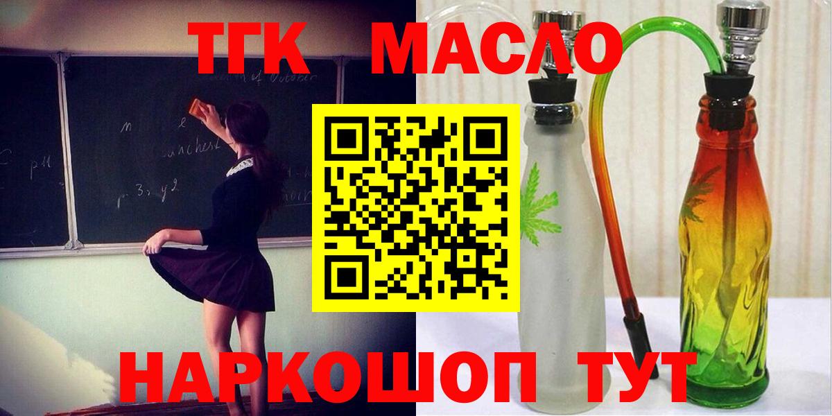 Дистиллят ТГК жижа Кизляр
