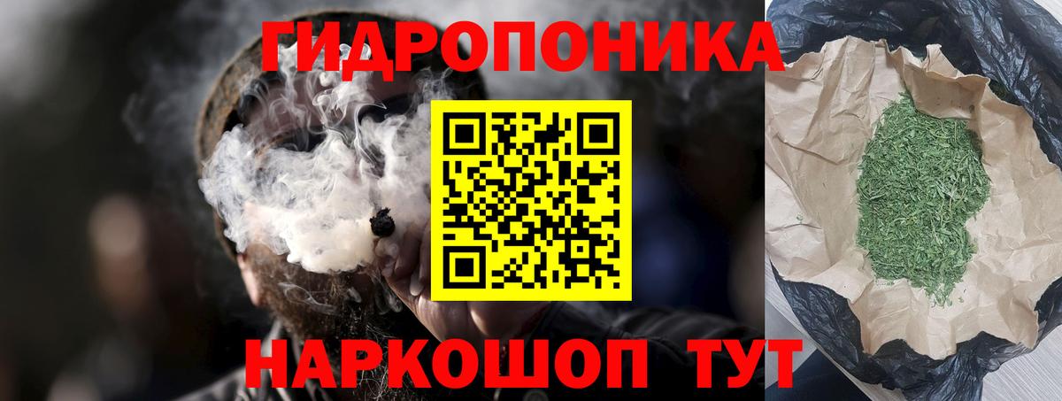 МАРИХУАНА Bruce Banner Кизляр